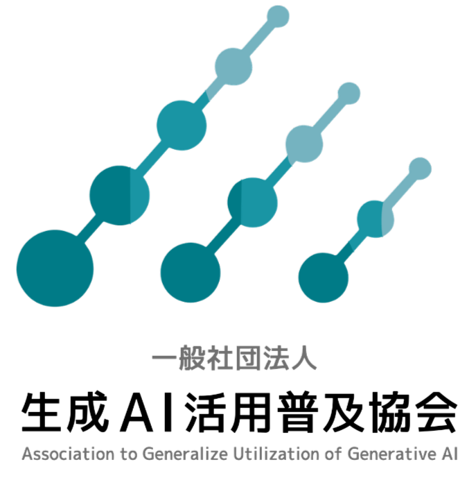 生成AI活用普及協会(GUGA) のロゴ